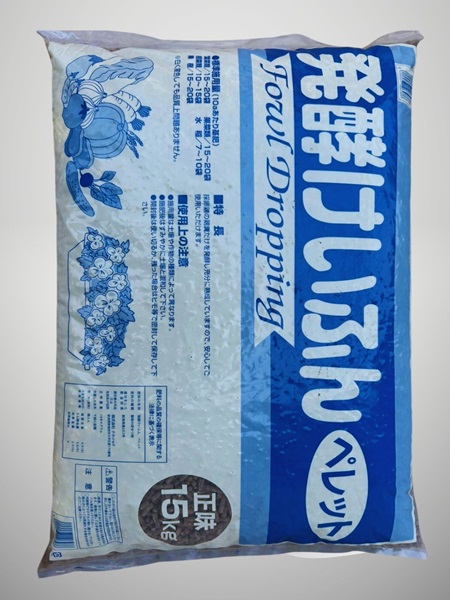 Phân gà hữu cơ viên nở Nhật Bản bao 15kg