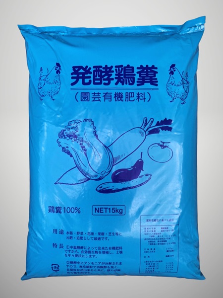 Phân gà hữu cơ dạng bột Nhật Bản bao 15kg