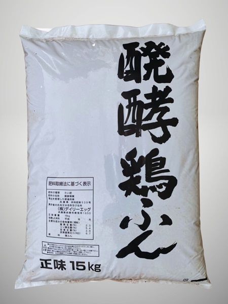 PHÂN GÀ HỮU CƠ DẠNG BỘT 15KG