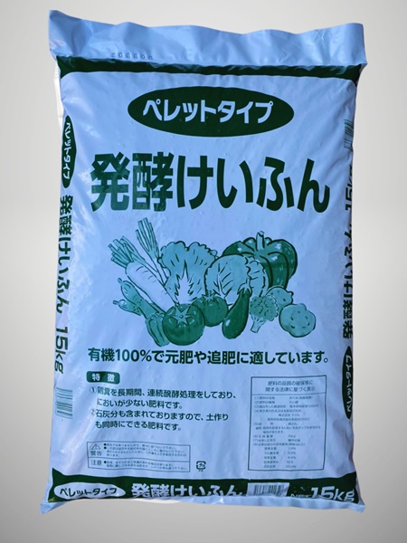 Phân gà hữu cơ dạng bột Nhật Bản bao 15kg