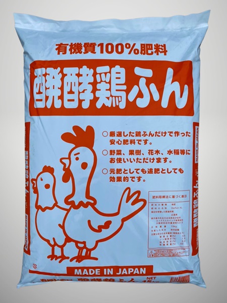 Phân gà hữu cơ dạng bột Nhật Bản bao 15kg