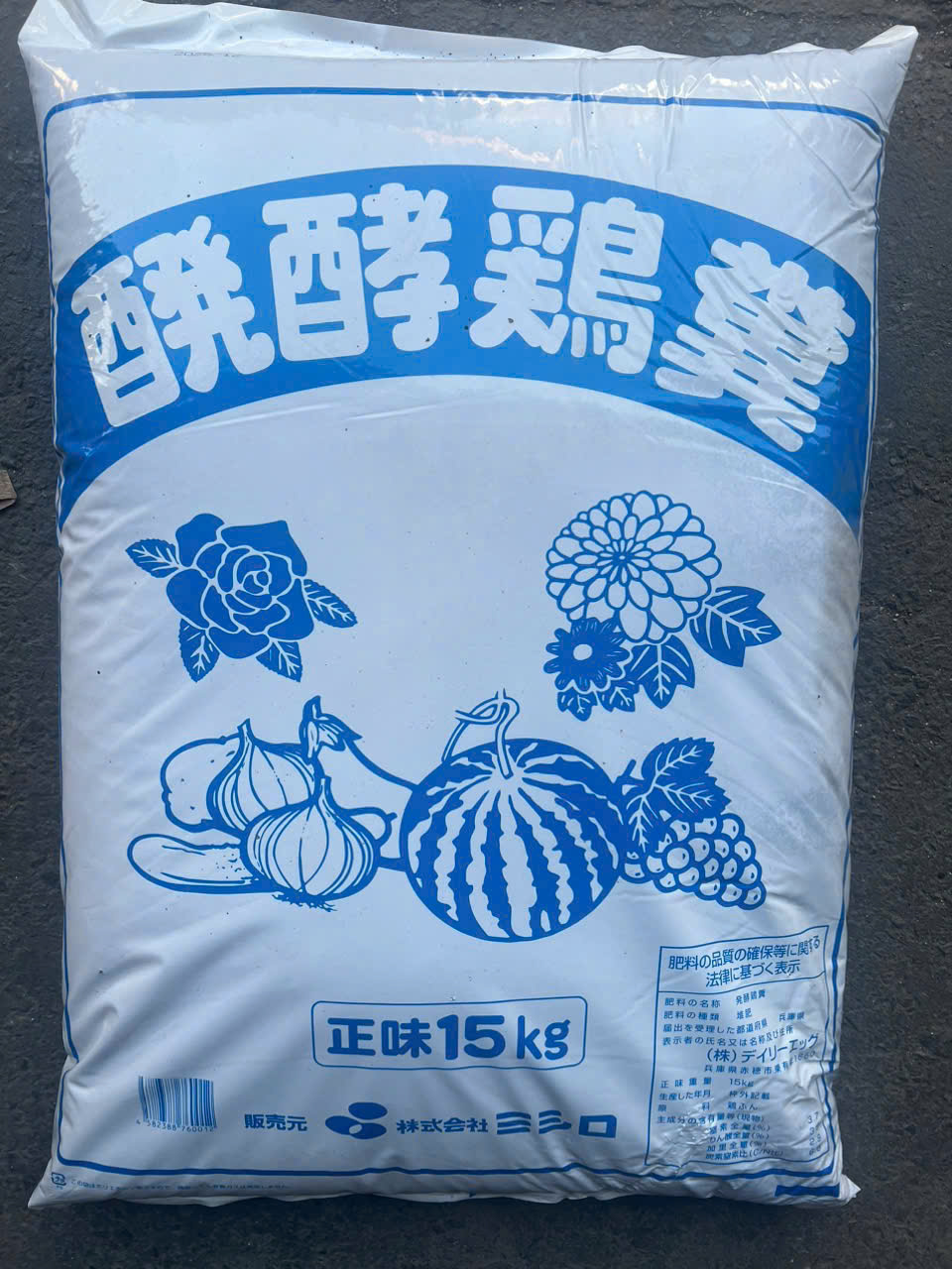 PHÂN GÀ HƯU CƠ NHẬT BẢN DẠNG BỘT 15KG BAO DƯA HẤU
