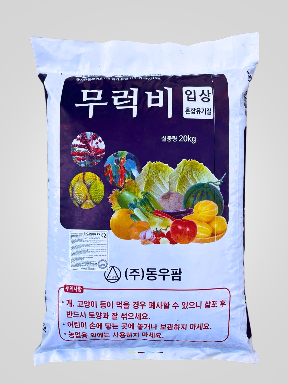 Phân hữu cơ viên nén Hàn Quốc