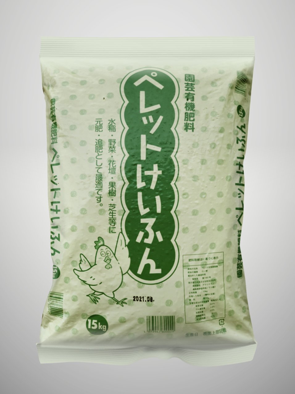 Phân gà hữu cơ viên nở Nhật Bản | 15kg