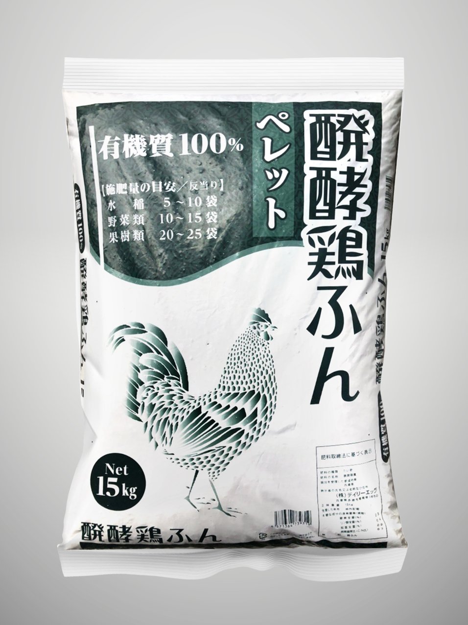 Phân gà hữu cơ viên nở Nhật Bản 15kg