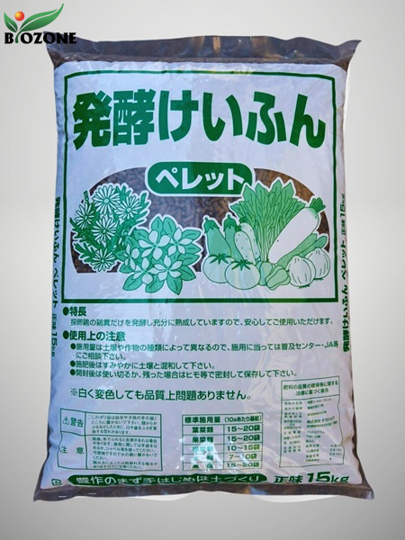 Phân gà hữu cơ viên nở Nhật Bản bao 15kg