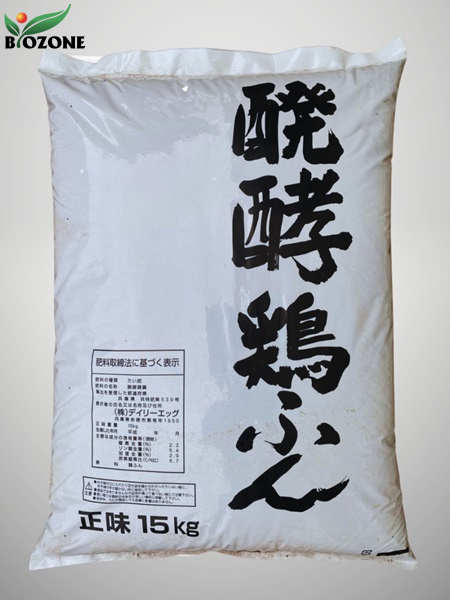 Phân gà hữu cơ dạng bột Nhật Bản bao 15kg