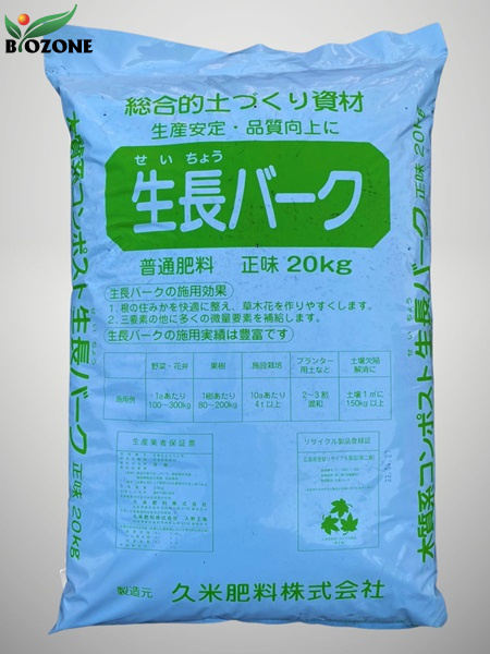 Phân bò hữu cơ dạng bột Nhật Bản bao 20kg