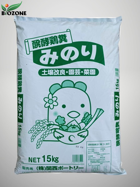 Phân gà hữu cơ dạng sỏi Nhật Bản bao 15kg
