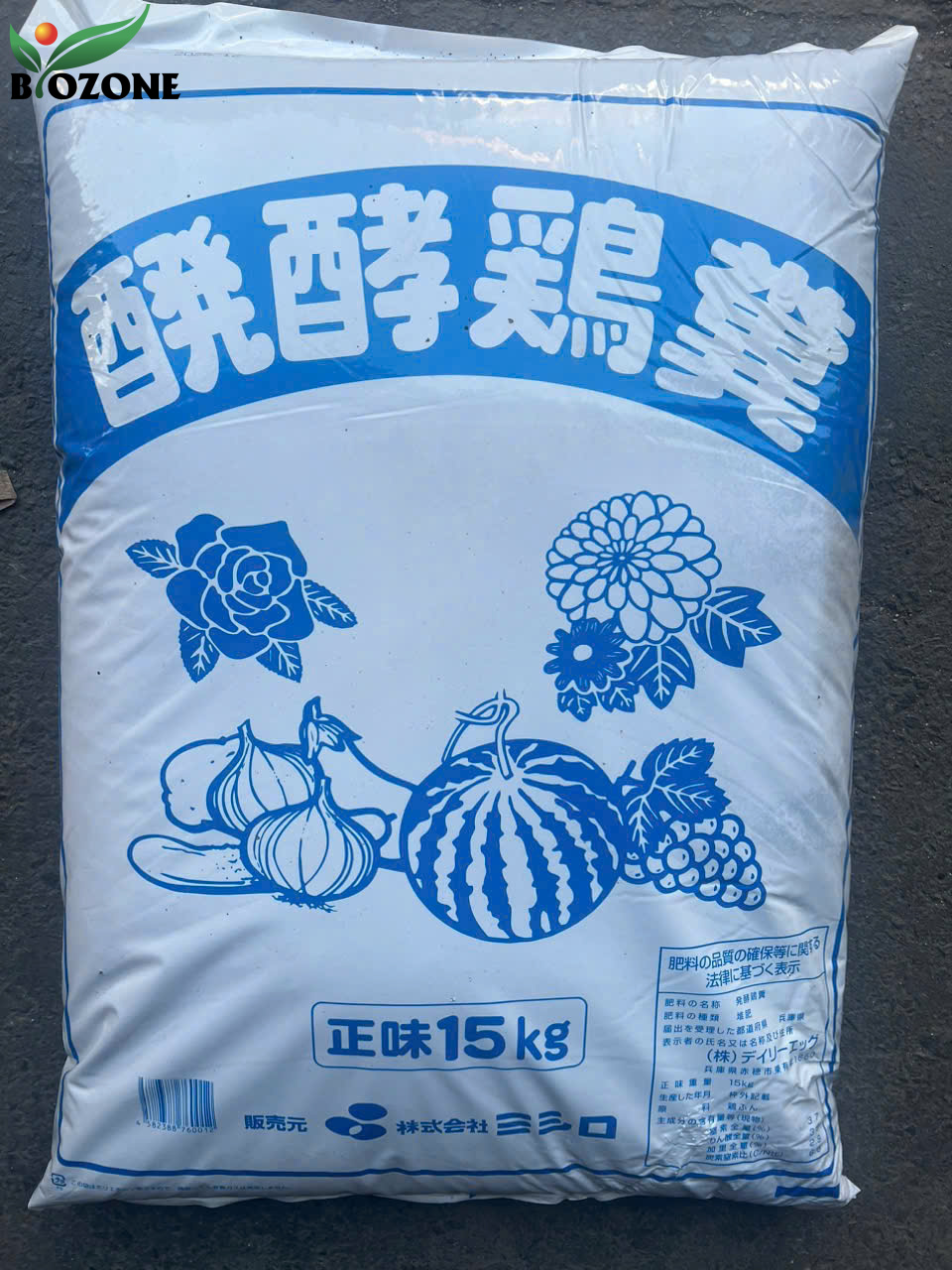 PHÂN GÀ HƯU CƠ NHẬT BẢN DẠNG BỘT 15KG BAO DƯA HẤU
