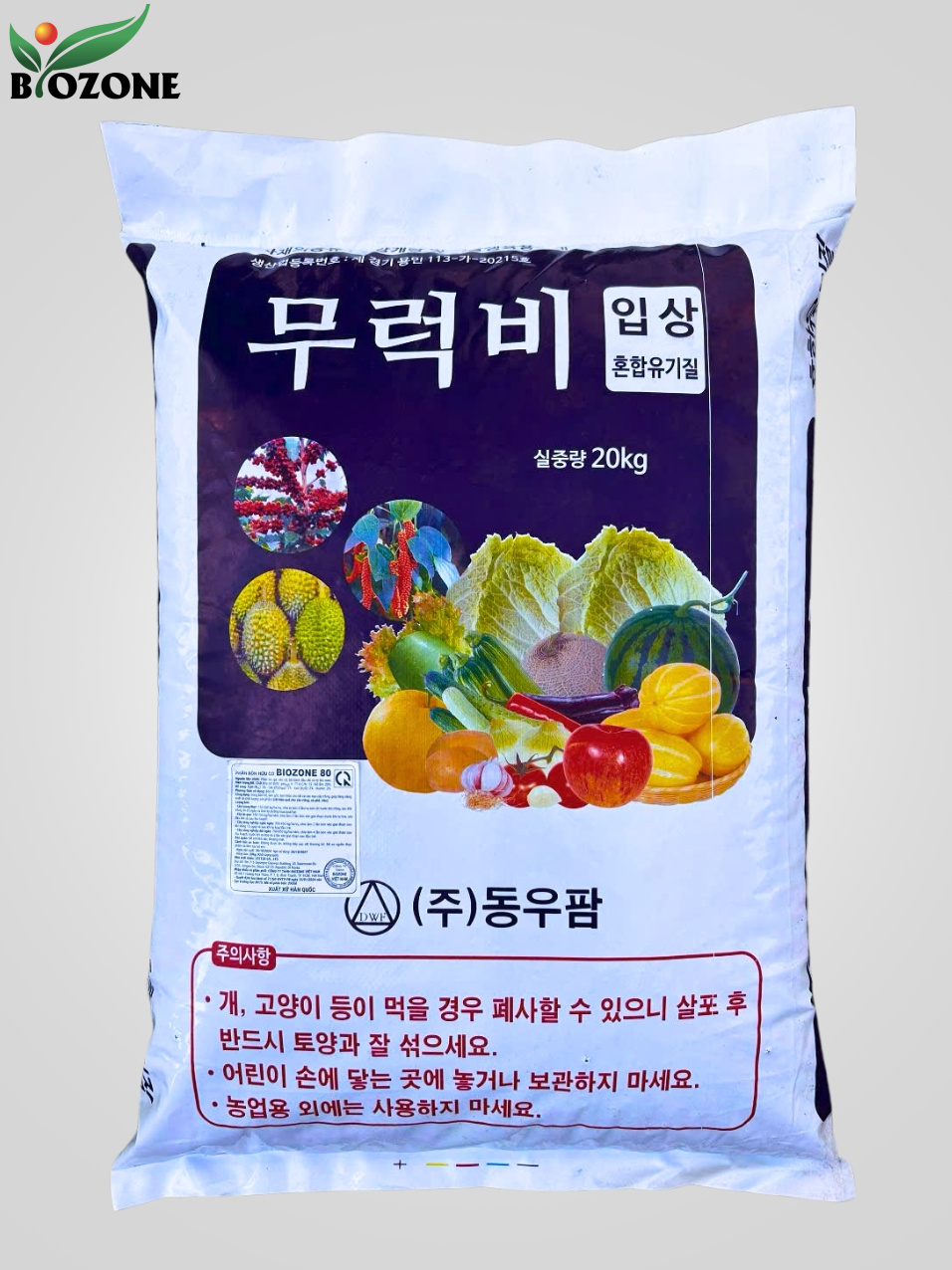 Phân hữu cơ viên nén Hàn Quốc