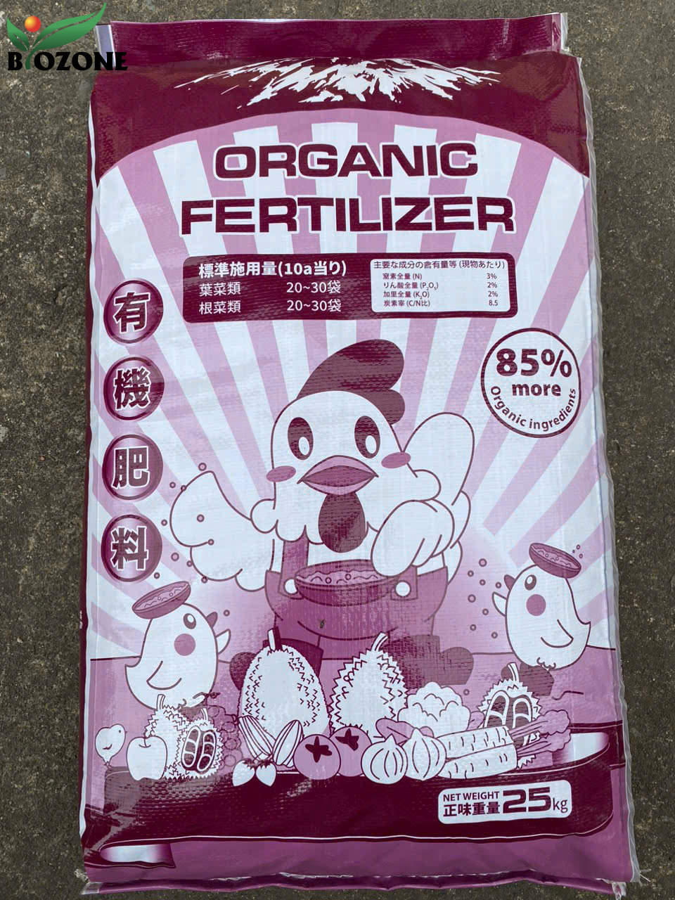 PHÂN GÀ HỮU CƠ NHẬT BẢN DẠNG VIÊN 25KG BAO HỒNG