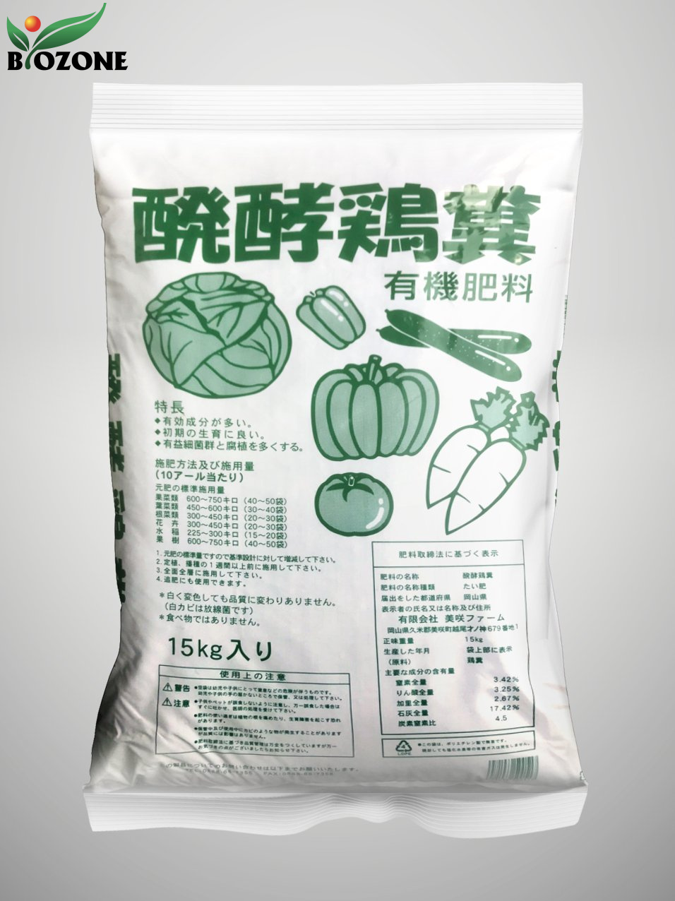 Phân gà hữu cơ dạng bột Nhật Bản 15kg