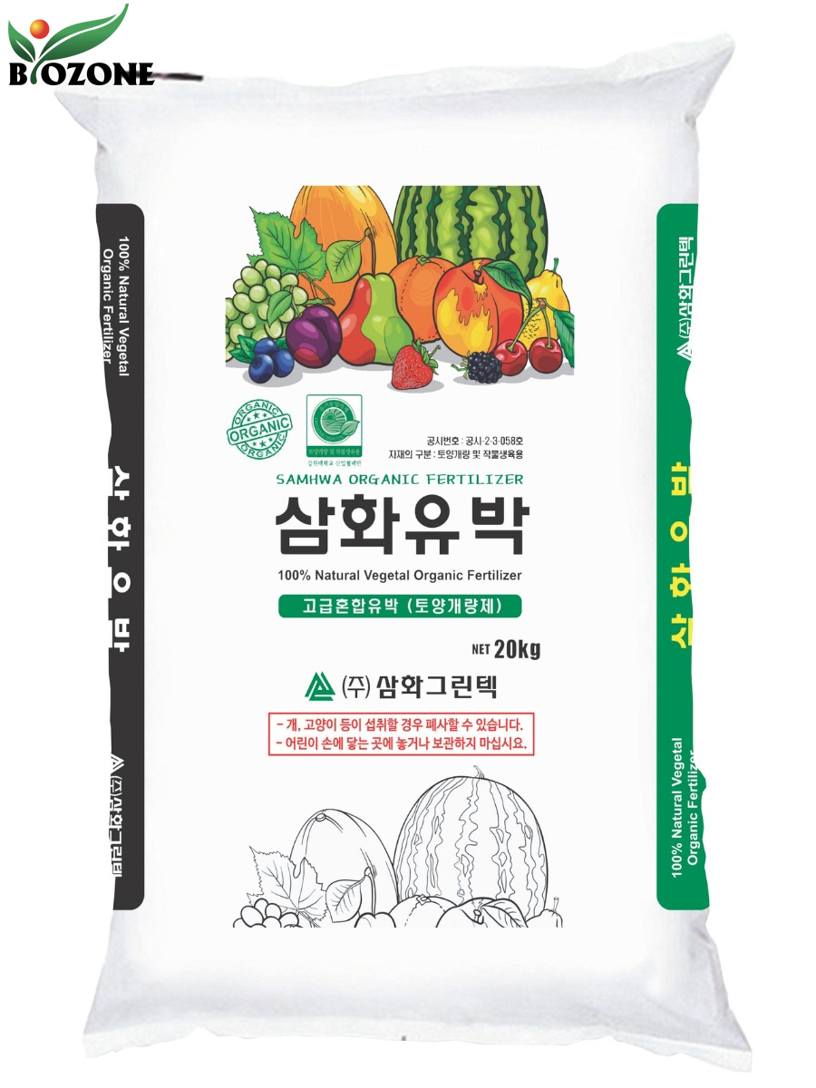 Phân gà hữu cơ Hàn Quốc 20kg