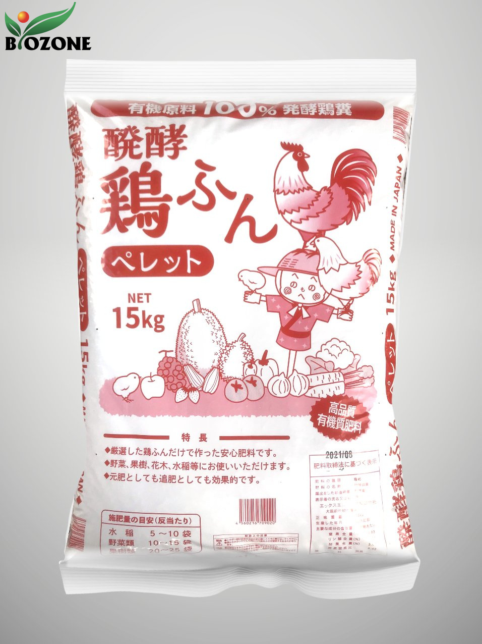 Phân gà hữu cơ viên nở Nhật Bản bao 15kg