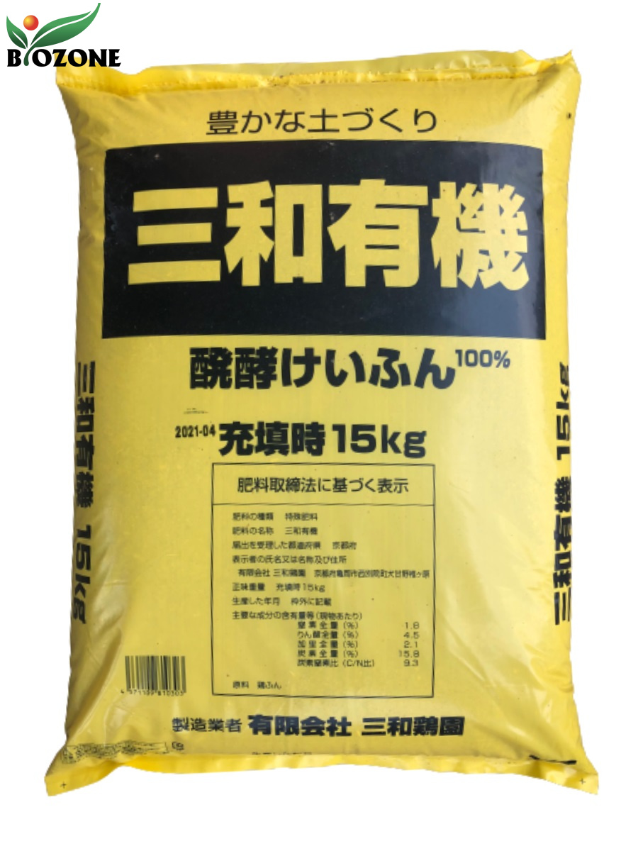 Phân gà hữu cơ Nhật Bản dạng bột |15kg