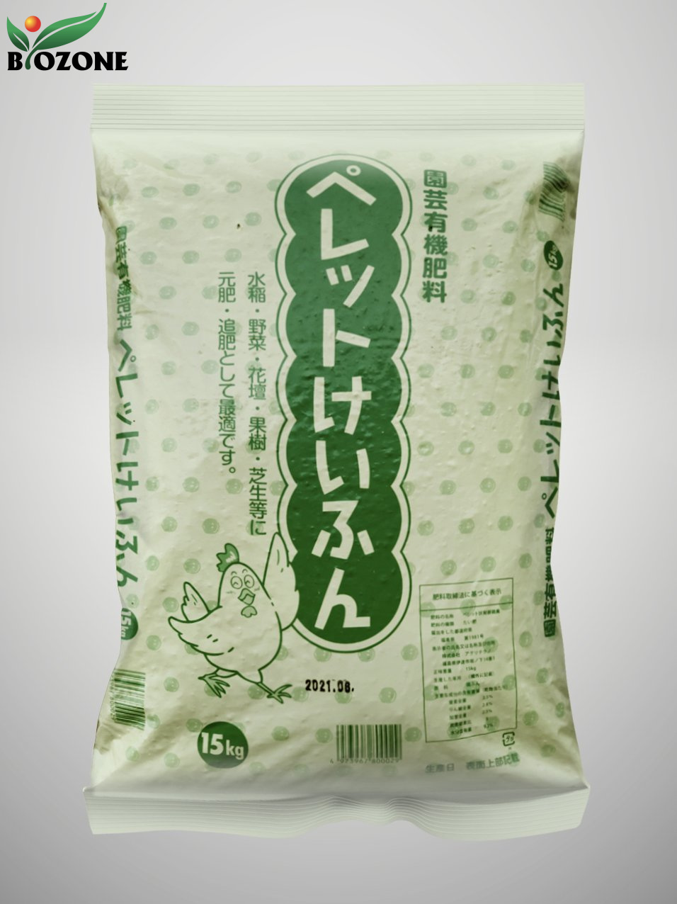 Phân gà hữu cơ viên nở Nhật Bản | 15kg