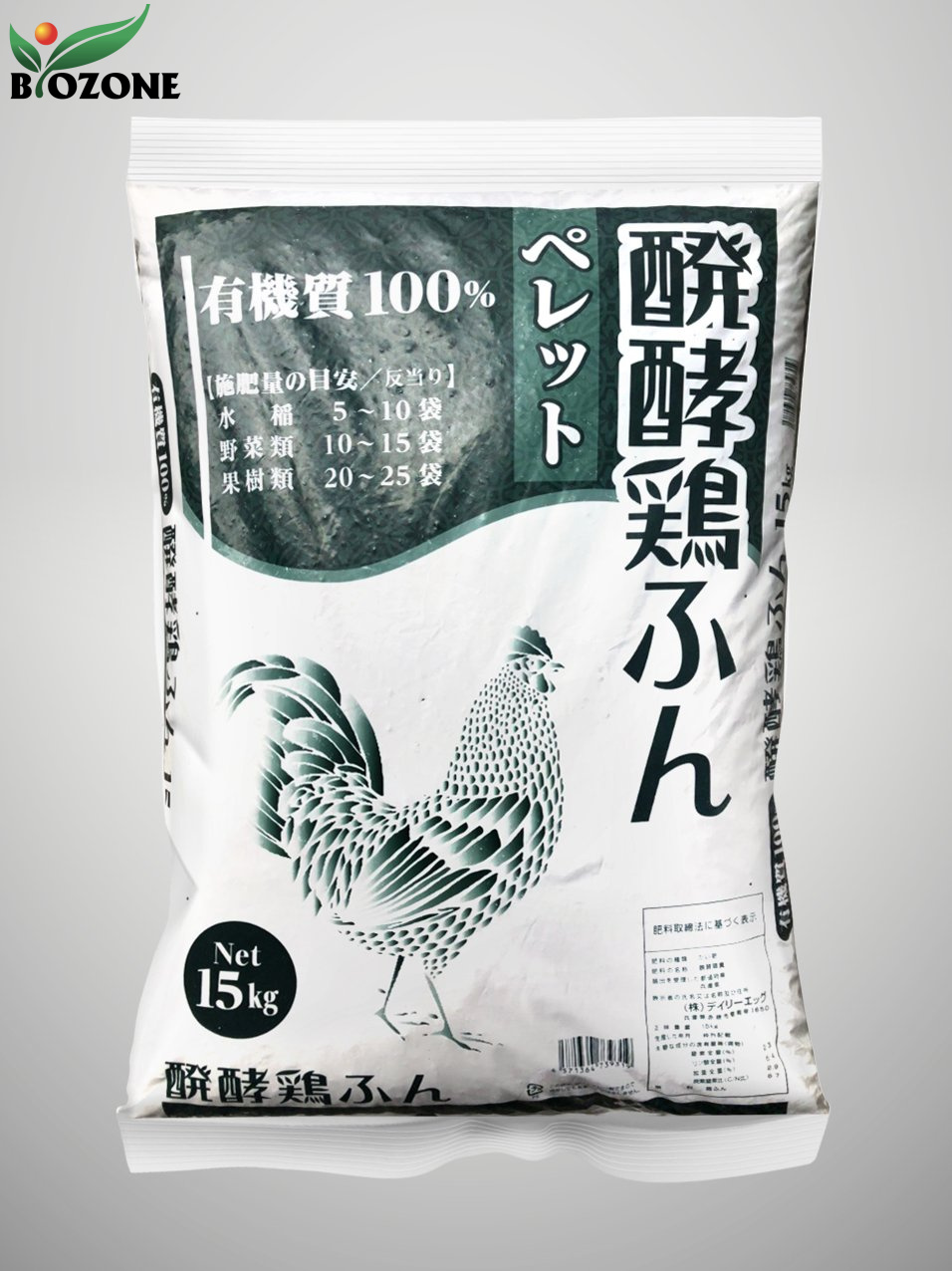 Phân gà hữu cơ viên nở Nhật Bản 15kg